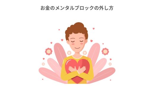 下のソーシャルリンクからフォロー