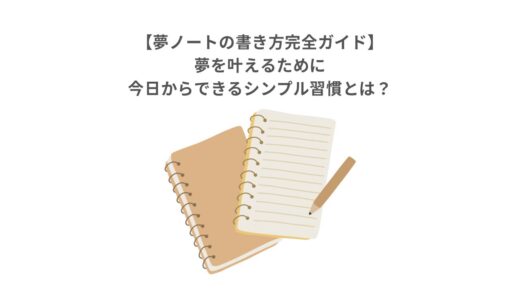 下のソーシャルリンクからフォロー