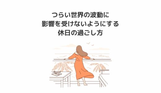 下のソーシャルリンクからフォロー