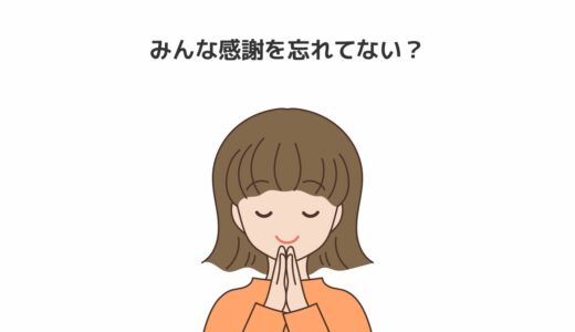 下のソーシャルリンクからフォロー
