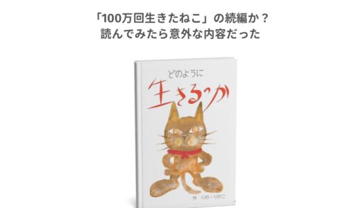 下のソーシャルリンクからフォロー