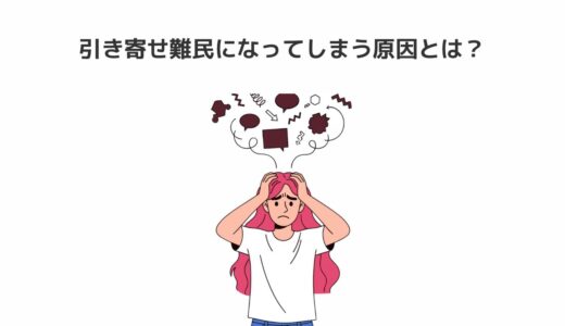 下のソーシャルリンクからフォロー