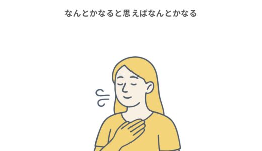 下のソーシャルリンクからフォロー